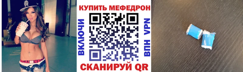 Магазин наркотиков Зеленоградск КОКАИН  Альфа ПВП  Канабис  ГАШ 
