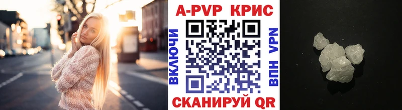 кракен ТОР  Зеленоградск  А ПВП Crystall  магазин продажи наркотиков 