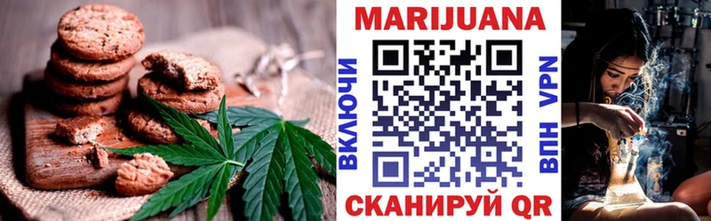 Еда ТГК марихуана  где продают наркотики  Зеленоградск 