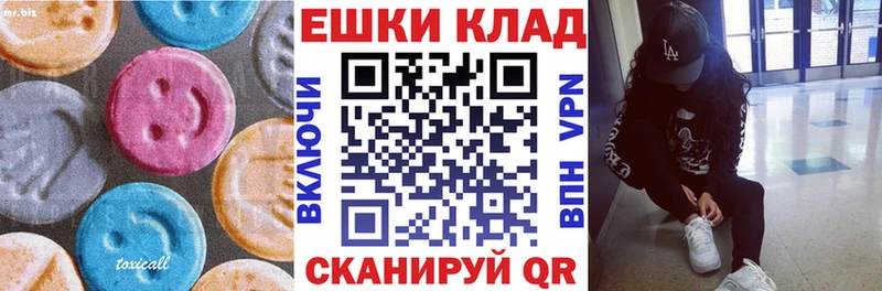 omg рабочий сайт  Зеленоградск  Ecstasy 300 mg 