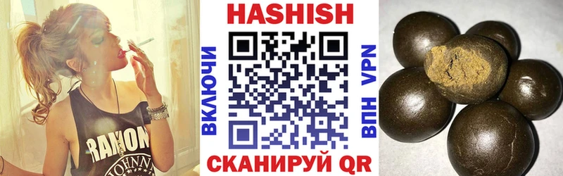 даркнет как зайти  Зеленоградск  ГАШИШ индика сатива  где купить наркотик 