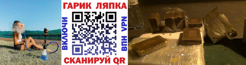 ГАШ Cannabis Зеленоградск