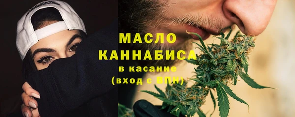 гашишное масло Вязьма