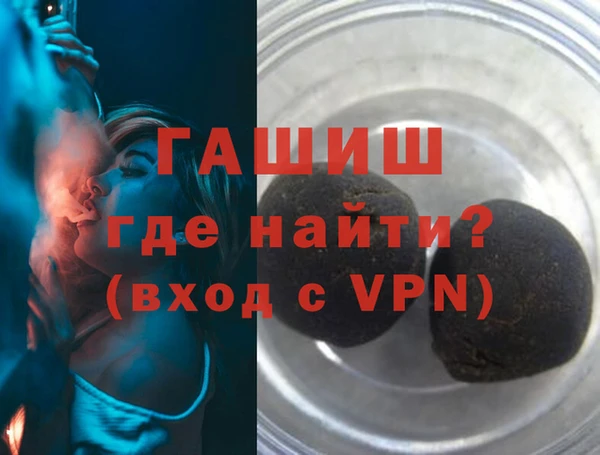 гашишное масло Вязьма