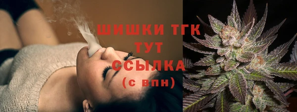 гашишное масло Вязьма