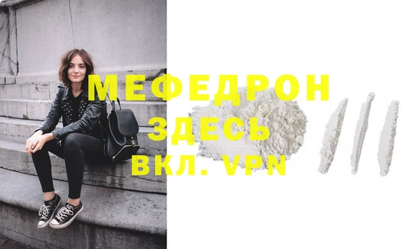 мефедрон VHQ Вязники