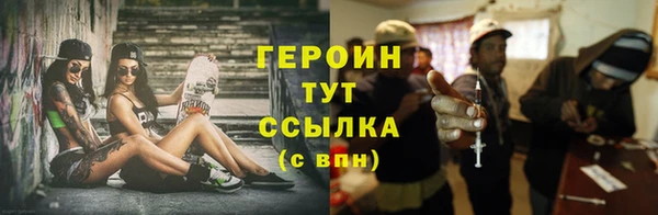 мефедрон VHQ Вязники