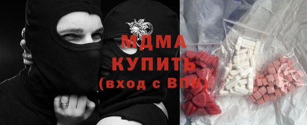 амфетамин Горняк