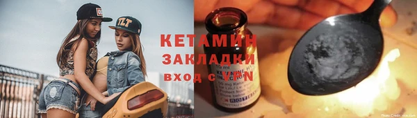 каннабис Горнозаводск