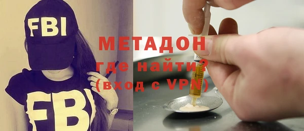 амфетамин Горняк