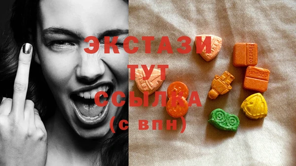 мефедрон VHQ Вязники