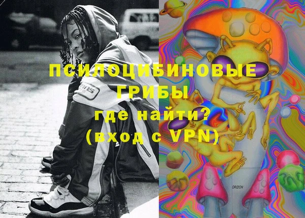 гашишное масло Вязьма