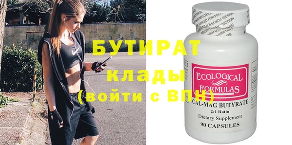 амфетамин Горняк
