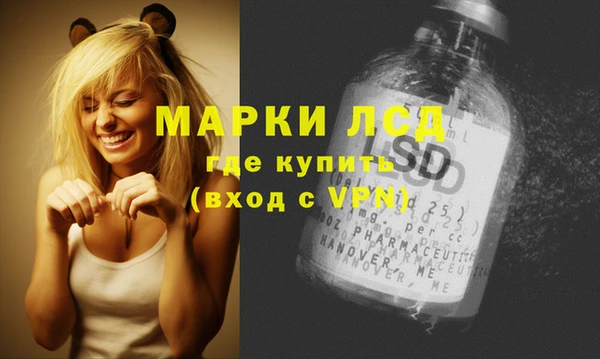 мескалин Волоколамск