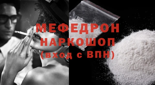 мефедрон VHQ Вязники