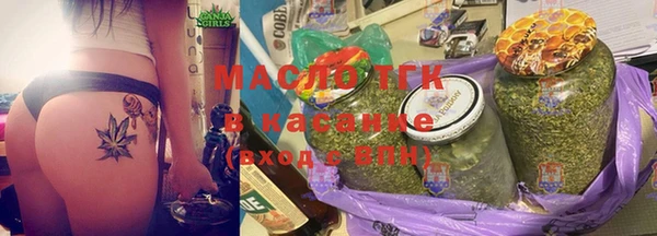 мефедрон VHQ Вязники