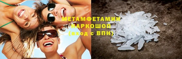 шишки Горно-Алтайск