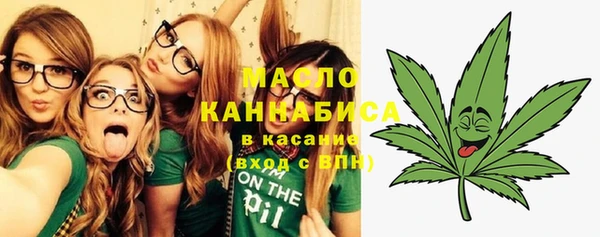 каннабис Горнозаводск