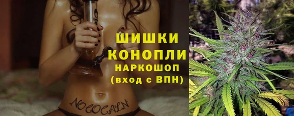 амфетамин Горняк