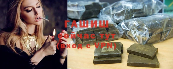 амфетамин Горняк