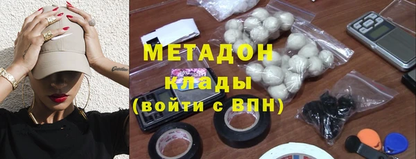 мефедрон VHQ Вязники