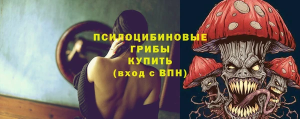 амфетамин Горняк