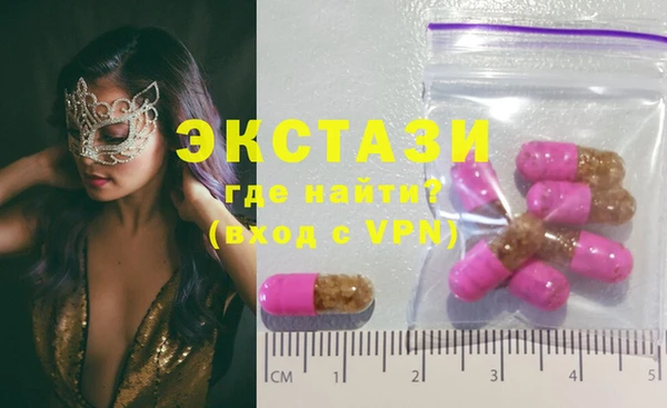 марки lsd Волосово