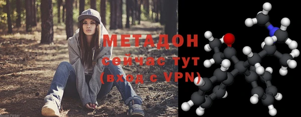 гашишное масло Вязьма