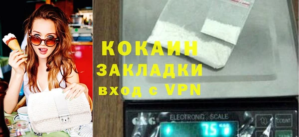 каннабис Горнозаводск