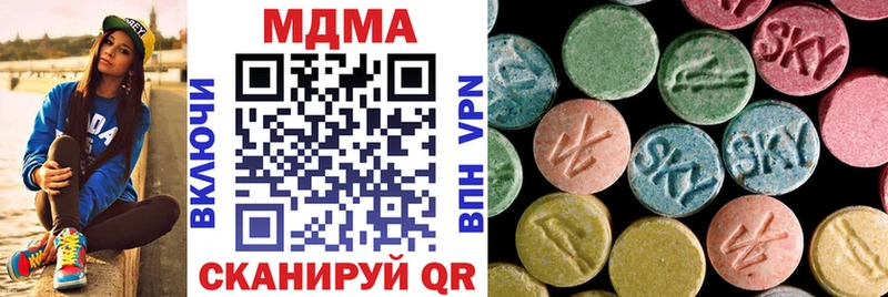 МДМА молли  где продают   Зеленоградск 