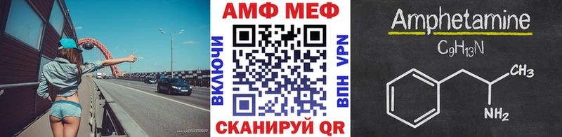 МЕТАМФЕТАМИН Декстрометамфетамин 99.9%  Зеленоградск 