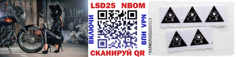 наркошоп  Зеленоградск  Марки N-bome 1,8мг 