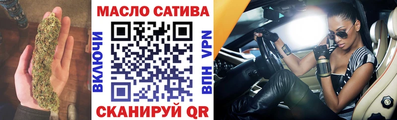 ТГК гашишное масло  маркетплейс клад  Зеленоградск  даркнет сайт 